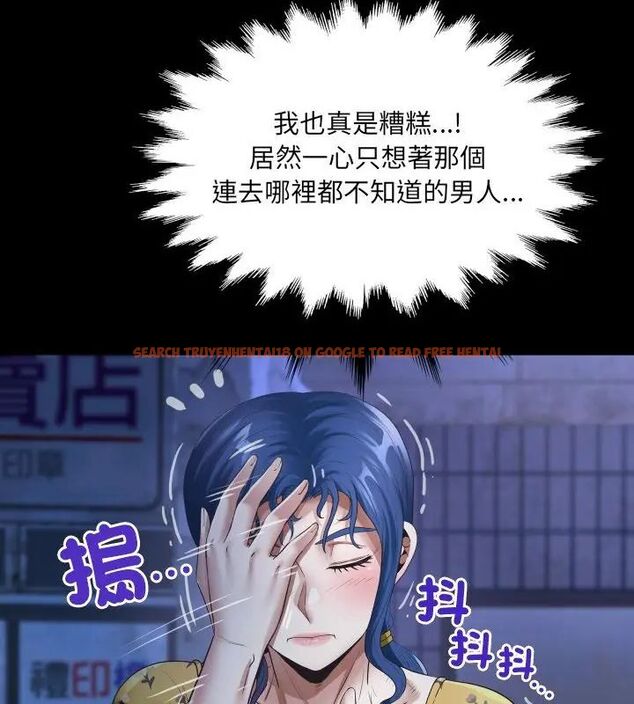 查看漫画房間裏的心跳/有她的小套房 - 第41話 - tymanga.com中的4732444图片 查看漫画房間裏的心跳/有她的小套房 - 第41話 - tymanga.com中的4732444图片
