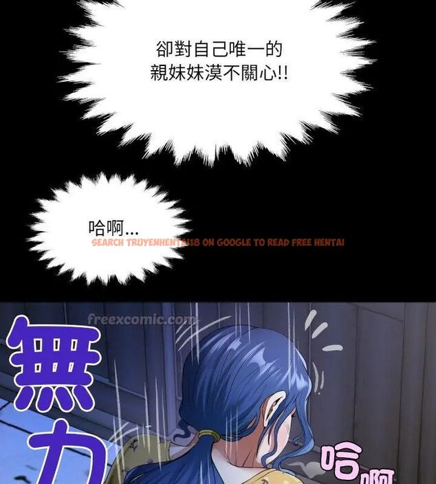 查看漫画房間裏的心跳/有她的小套房 - 第41話 - tymanga.com中的4732446图片 查看漫画房間裏的心跳/有她的小套房 - 第41話 - tymanga.com中的4732446图片