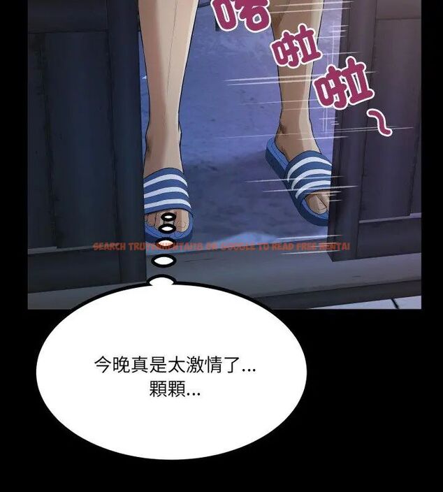 查看漫画房間裏的心跳/有她的小套房 - 第41話 - tymanga.com中的4732452图片 查看漫画房間裏的心跳/有她的小套房 - 第41話 - tymanga.com中的4732452图片