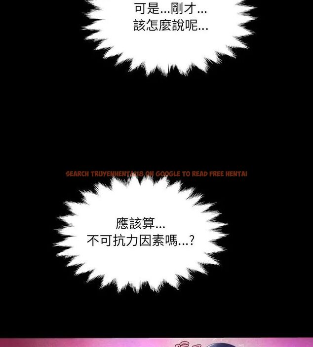查看漫画房間裏的心跳/有她的小套房 - 第41話 - tymanga.com中的4732462图片 查看漫画房間裏的心跳/有她的小套房 - 第41話 - tymanga.com中的4732462图片