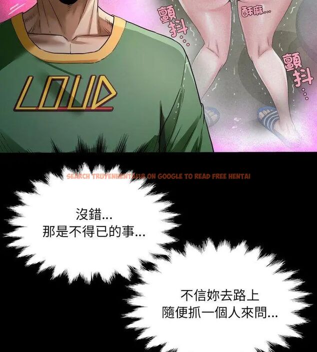 查看漫画房間裏的心跳/有她的小套房 - 第41話 - tymanga.com中的4732464图片 查看漫画房間裏的心跳/有她的小套房 - 第41話 - tymanga.com中的4732464图片