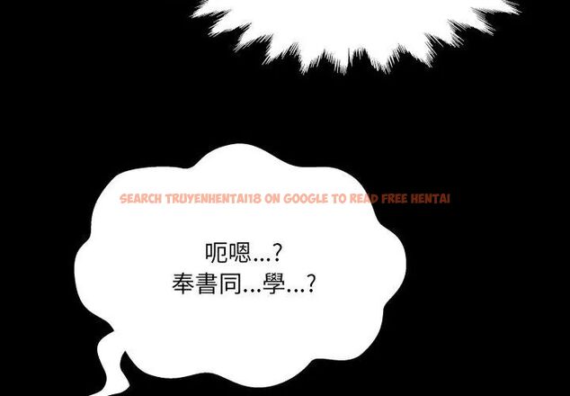 查看漫画房間裏的心跳/有她的小套房 - 第41話 - tymanga.com中的4732466图片 查看漫画房間裏的心跳/有她的小套房 - 第41話 - tymanga.com中的4732466图片