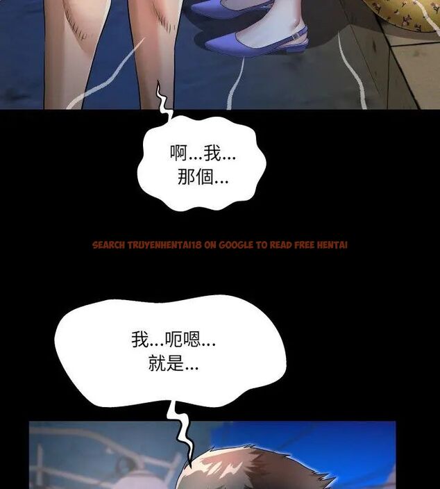 查看漫画房間裏的心跳/有她的小套房 - 第41話 - tymanga.com中的4732470图片 查看漫画房間裏的心跳/有她的小套房 - 第41話 - tymanga.com中的4732470图片
