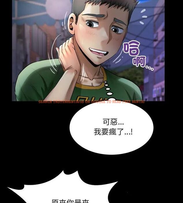 查看漫画房間裏的心跳/有她的小套房 - 第41話 - tymanga.com中的4732471图片 查看漫画房間裏的心跳/有她的小套房 - 第41話 - tymanga.com中的4732471图片