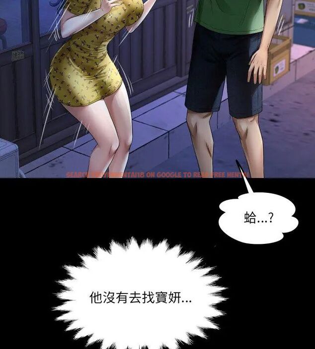 查看漫画房間裏的心跳/有她的小套房 - 第41話 - tymanga.com中的4732473图片 查看漫画房間裏的心跳/有她的小套房 - 第41話 - tymanga.com中的4732473图片