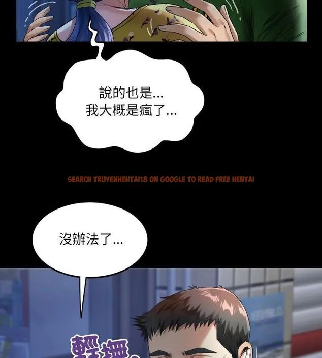 查看漫画房間裏的心跳/有她的小套房 - 第41話 - tymanga.com中的4732480图片 查看漫画房間裏的心跳/有她的小套房 - 第41話 - tymanga.com中的4732480图片