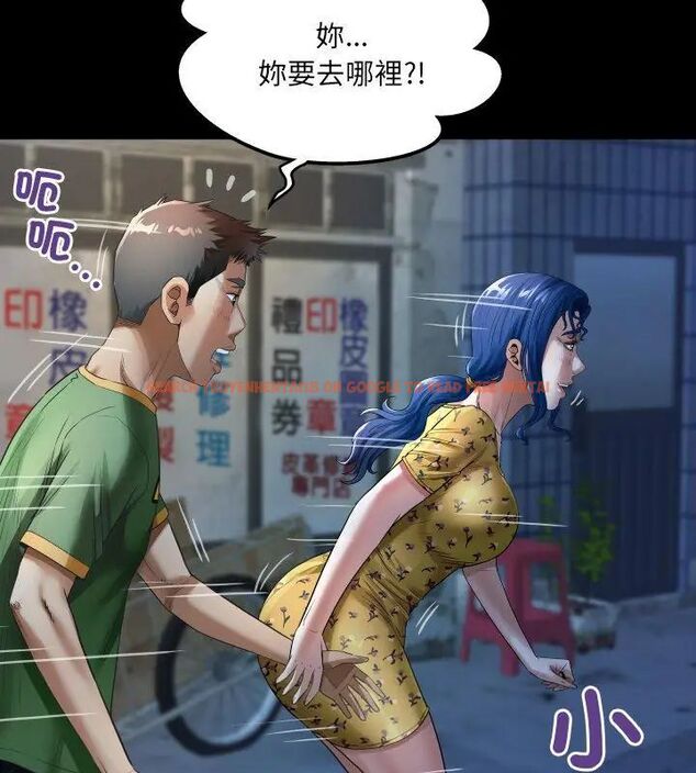 查看漫画房間裏的心跳/有她的小套房 - 第41話 - tymanga.com中的4732485图片 查看漫画房間裏的心跳/有她的小套房 - 第41話 - tymanga.com中的4732485图片