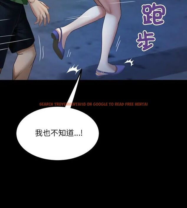 查看漫画房間裏的心跳/有她的小套房 - 第41話 - tymanga.com中的4732486图片 查看漫画房間裏的心跳/有她的小套房 - 第41話 - tymanga.com中的4732486图片