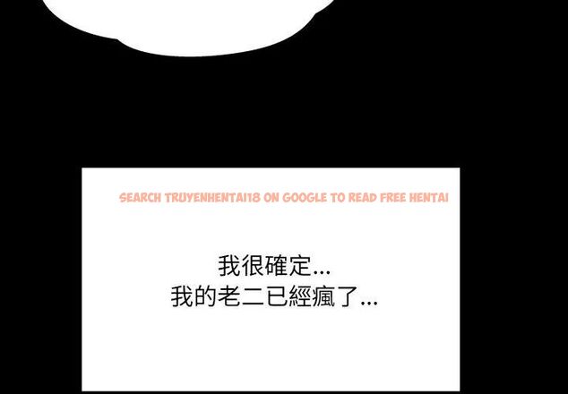 查看漫画房間裏的心跳/有她的小套房 - 第41話 - tymanga.com中的4732496图片 查看漫画房間裏的心跳/有她的小套房 - 第41話 - tymanga.com中的4732496图片