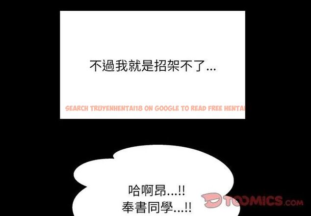 查看漫画房間裏的心跳/有她的小套房 - 第41話 - tymanga.com中的4732502图片 查看漫画房間裏的心跳/有她的小套房 - 第41話 - tymanga.com中的4732502图片