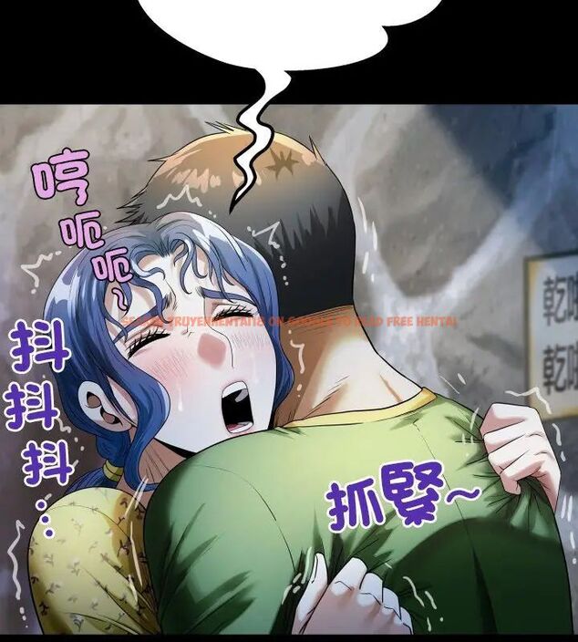 查看漫画房間裏的心跳/有她的小套房 - 第41話 - tymanga.com中的4732503图片 查看漫画房間裏的心跳/有她的小套房 - 第41話 - tymanga.com中的4732503图片