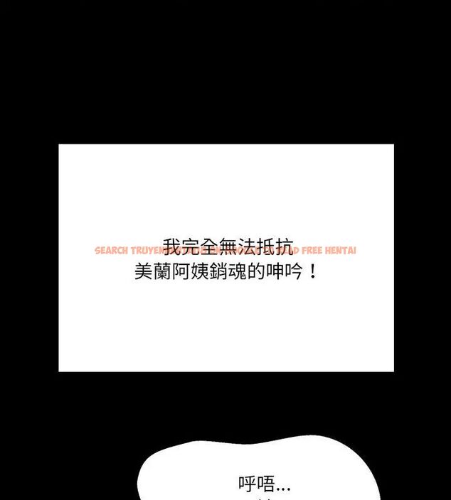查看漫画房間裏的心跳/有她的小套房 - 第41話 - tymanga.com中的4732504图片 查看漫画房間裏的心跳/有她的小套房 - 第41話 - tymanga.com中的4732504图片