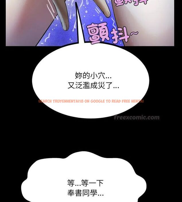 查看漫画房間裏的心跳/有她的小套房 - 第41話 - tymanga.com中的4732506图片 查看漫画房間裏的心跳/有她的小套房 - 第41話 - tymanga.com中的4732506图片