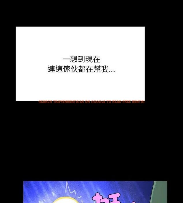 查看漫画房間裏的心跳/有她的小套房 - 第41話 - tymanga.com中的4732524图片 查看漫画房間裏的心跳/有她的小套房 - 第41話 - tymanga.com中的4732524图片