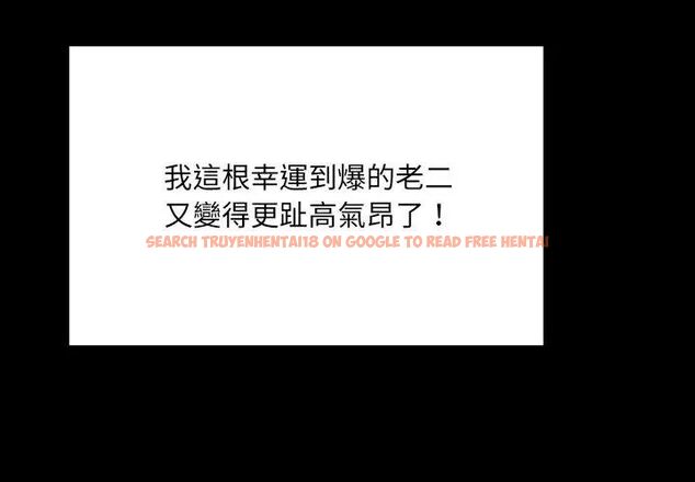 查看漫画房間裏的心跳/有她的小套房 - 第41話 - tymanga.com中的4732526图片 查看漫画房間裏的心跳/有她的小套房 - 第41話 - tymanga.com中的4732526图片