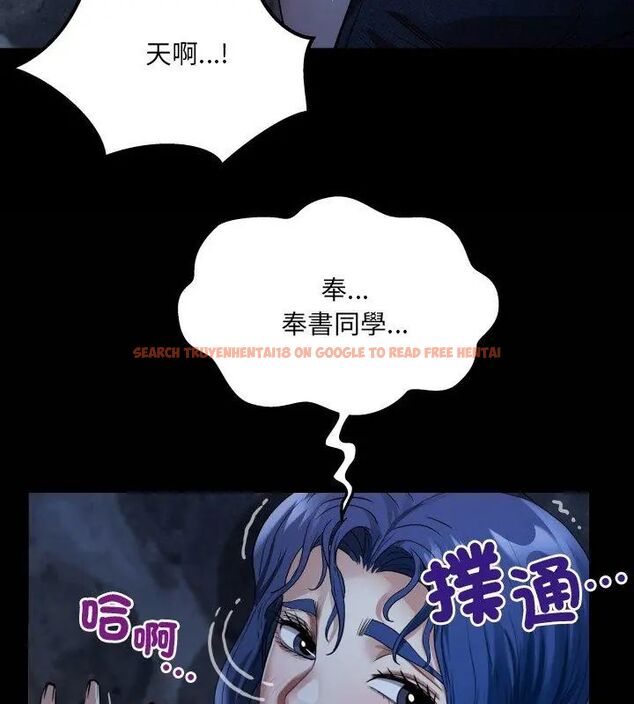 查看漫画房間裏的心跳/有她的小套房 - 第41話 - tymanga.com中的4732530图片 查看漫画房間裏的心跳/有她的小套房 - 第41話 - tymanga.com中的4732530图片
