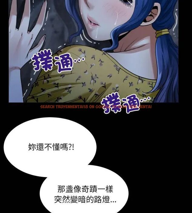 查看漫画房間裏的心跳/有她的小套房 - 第41話 - tymanga.com中的4732531图片 查看漫画房間裏的心跳/有她的小套房 - 第41話 - tymanga.com中的4732531图片