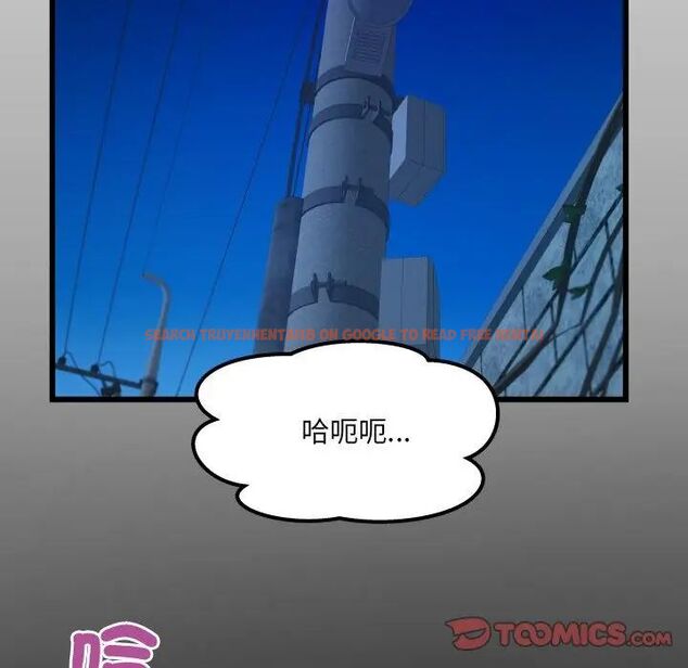 查看漫画房間裏的心跳/有她的小套房 - 第42話 - tymanga.com中的4748992图片