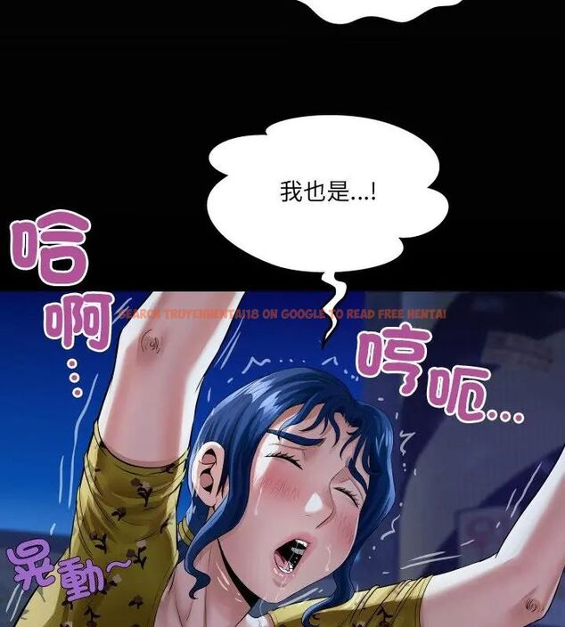 查看漫画房間裏的心跳/有她的小套房 - 第42話 - tymanga.com中的4748997图片