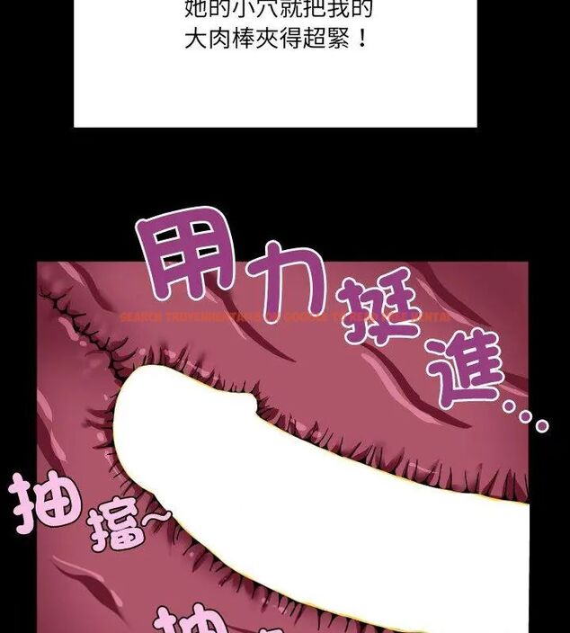 查看漫画房間裏的心跳/有她的小套房 - 第42話 - tymanga.com中的4749008图片