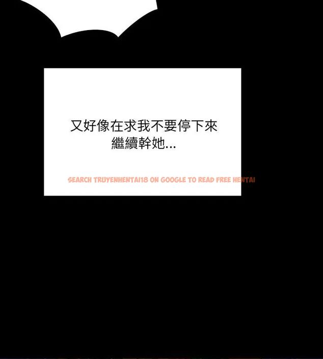 查看漫画房間裏的心跳/有她的小套房 - 第42話 - tymanga.com中的4749015图片