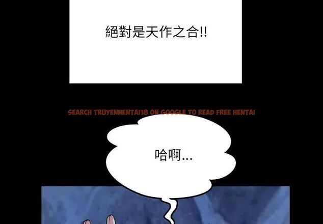查看漫画房間裏的心跳/有她的小套房 - 第42話 - tymanga.com中的4749022图片