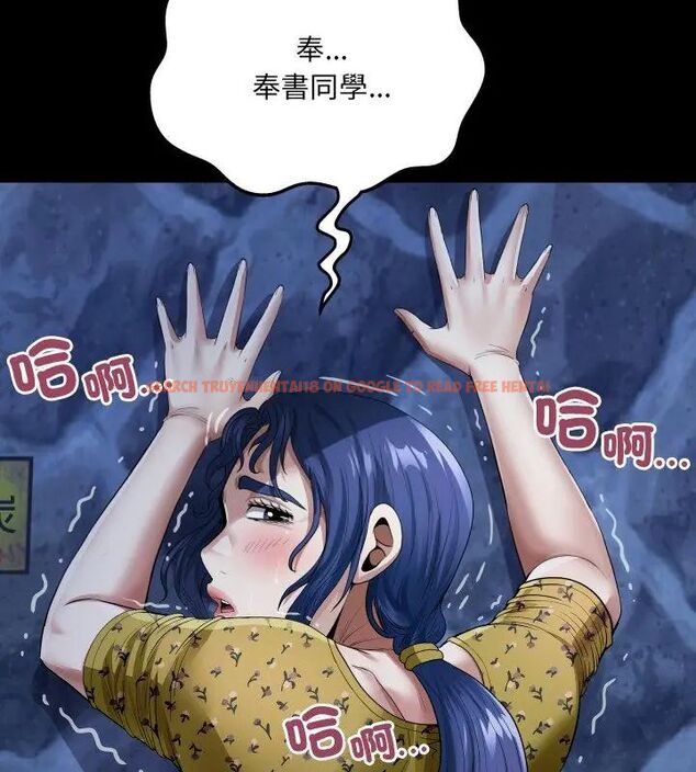 查看漫画房間裏的心跳/有她的小套房 - 第42話 - tymanga.com中的4749024图片