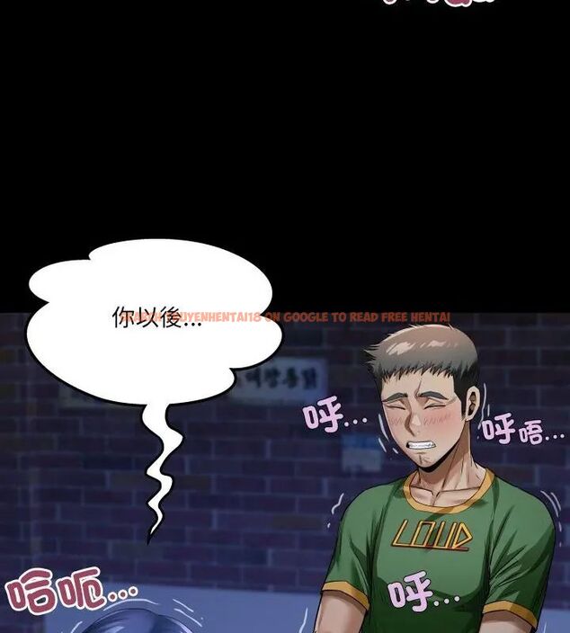 查看漫画房間裏的心跳/有她的小套房 - 第42話 - tymanga.com中的4749027图片