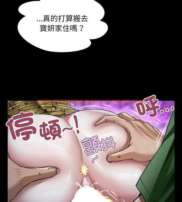 查看漫画房間裏的心跳/有她的小套房 - 第42話 - tymanga.com中的4749029图片