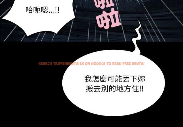 查看漫画房間裏的心跳/有她的小套房 - 第42話 - tymanga.com中的4749037图片