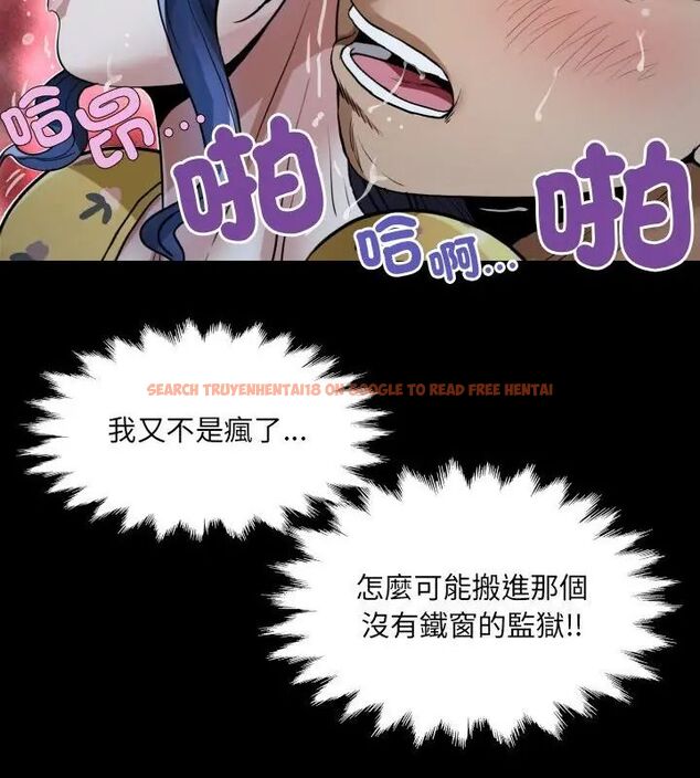 查看漫画房間裏的心跳/有她的小套房 - 第42話 - tymanga.com中的4749042图片