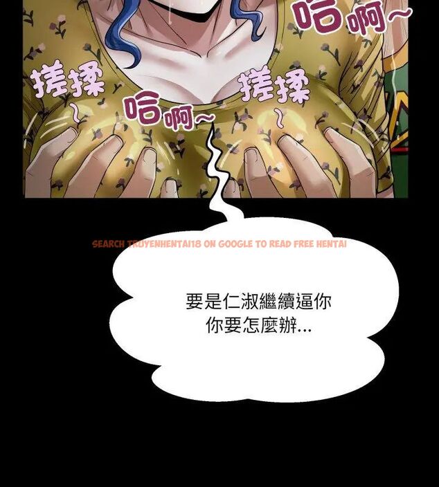 查看漫画房間裏的心跳/有她的小套房 - 第42話 - tymanga.com中的4749044图片