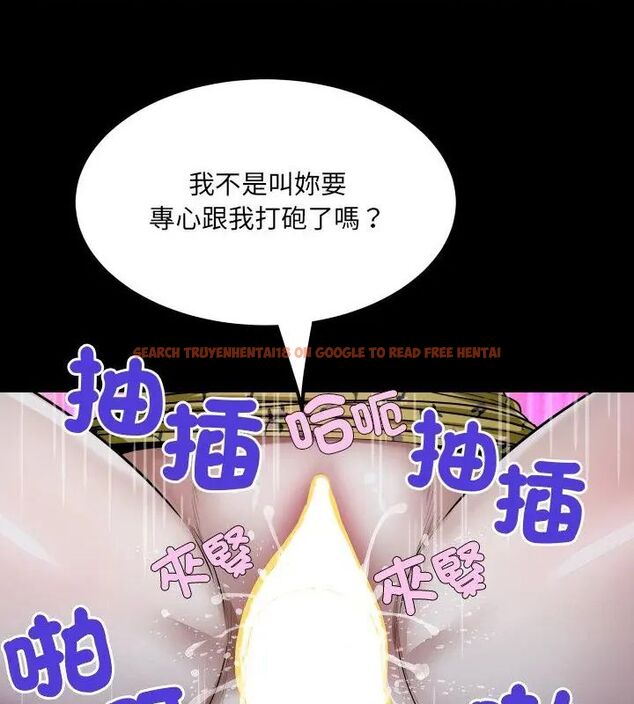查看漫画房間裏的心跳/有她的小套房 - 第42話 - tymanga.com中的4749054图片