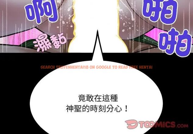 查看漫画房間裏的心跳/有她的小套房 - 第42話 - tymanga.com中的4749055图片