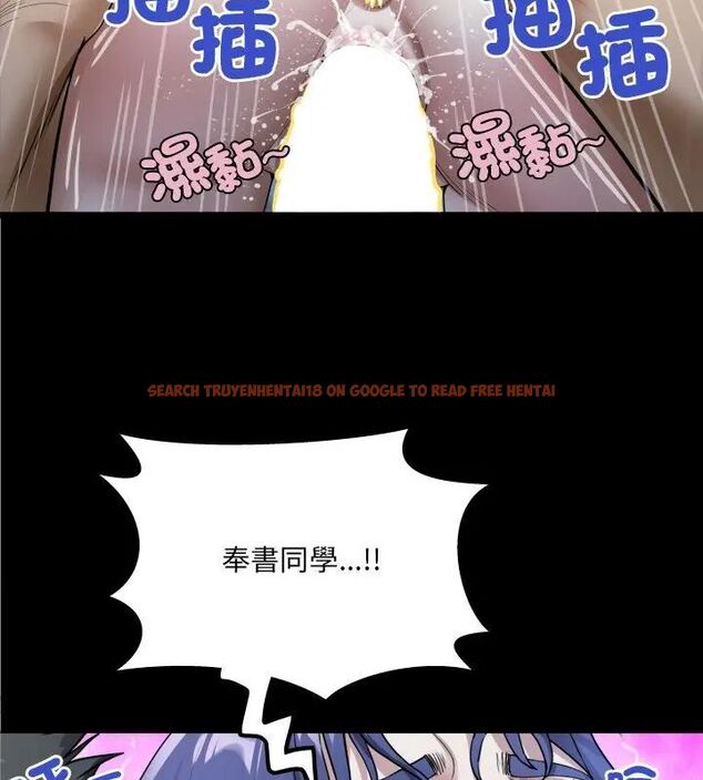 查看漫画房間裏的心跳/有她的小套房 - 第42話 - tymanga.com中的4749066图片