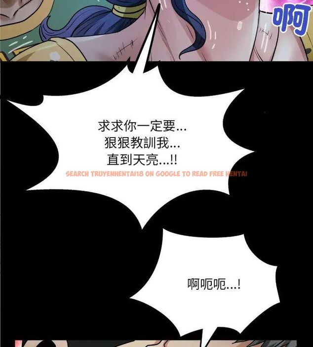 查看漫画房間裏的心跳/有她的小套房 - 第42話 - tymanga.com中的4749068图片