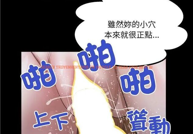 查看漫画房間裏的心跳/有她的小套房 - 第42話 - tymanga.com中的4749070图片