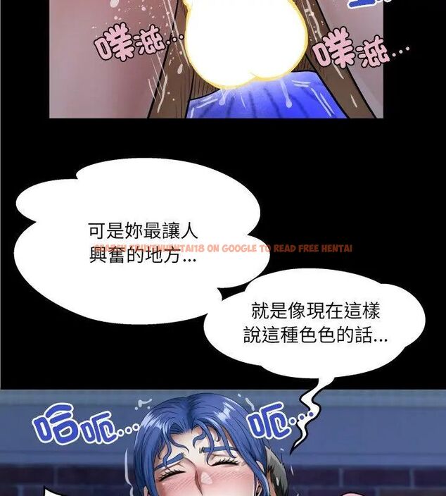 查看漫画房間裏的心跳/有她的小套房 - 第42話 - tymanga.com中的4749071图片