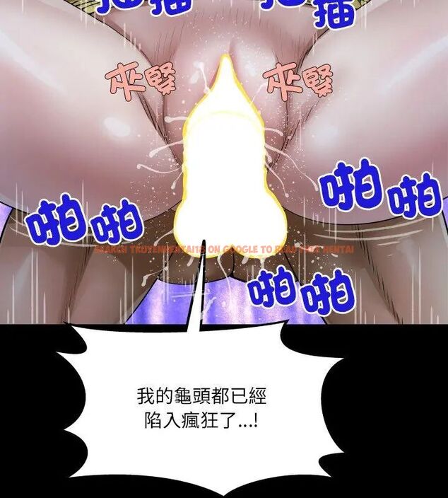 查看漫画房間裏的心跳/有她的小套房 - 第42話 - tymanga.com中的4749074图片