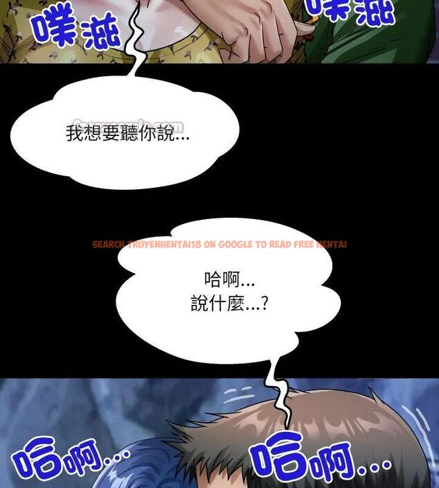 查看漫画房間裏的心跳/有她的小套房 - 第42話 - tymanga.com中的4749080图片