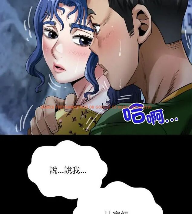 查看漫画房間裏的心跳/有她的小套房 - 第42話 - tymanga.com中的4749081图片