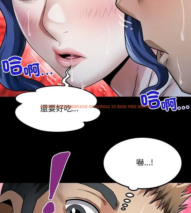 查看漫画房間裏的心跳/有她的小套房 - 第42話 - tymanga.com中的4749083图片