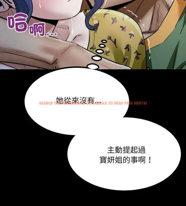 查看漫画房間裏的心跳/有她的小套房 - 第42話 - tymanga.com中的4749086图片