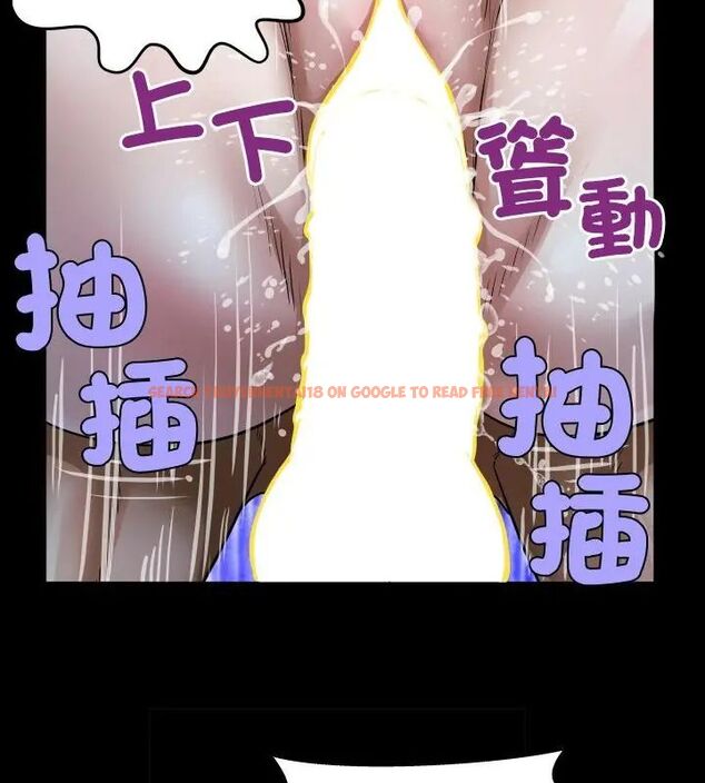 查看漫画房間裏的心跳/有她的小套房 - 第42話 - tymanga.com中的4749090图片