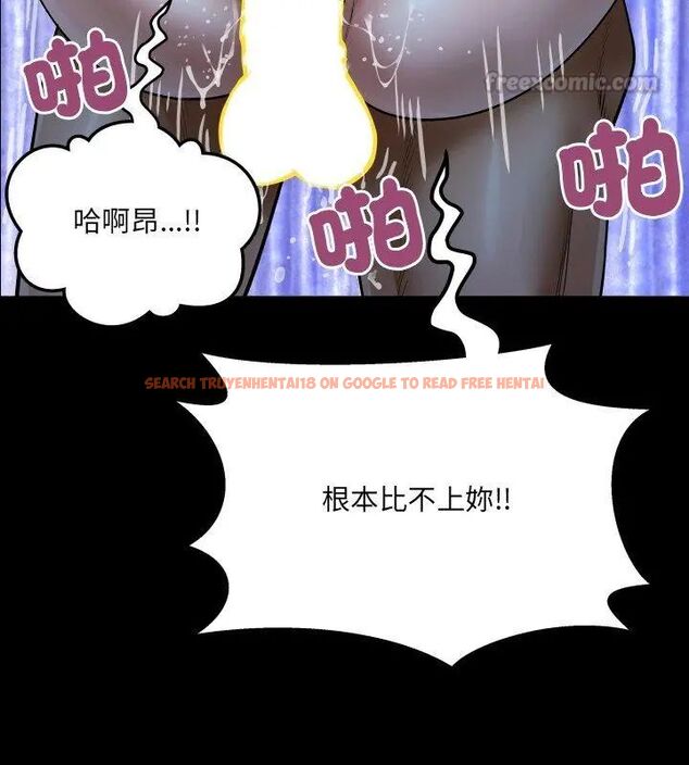 查看漫画房間裏的心跳/有她的小套房 - 第42話 - tymanga.com中的4749095图片