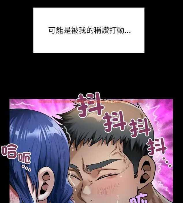 查看漫画房間裏的心跳/有她的小套房 - 第42話 - tymanga.com中的4749096图片