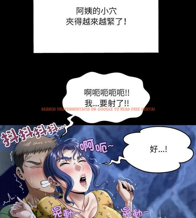 查看漫画房間裏的心跳/有她的小套房 - 第42話 - tymanga.com中的4749098图片