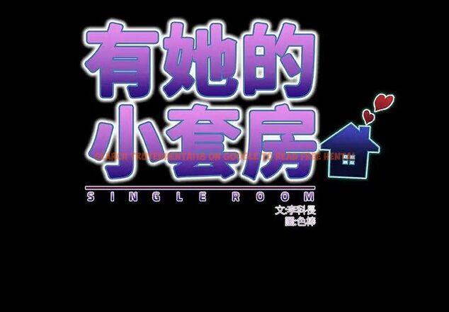 查看漫画房間裏的心跳/有她的小套房 - 第42話 - tymanga.com中的4749103图片