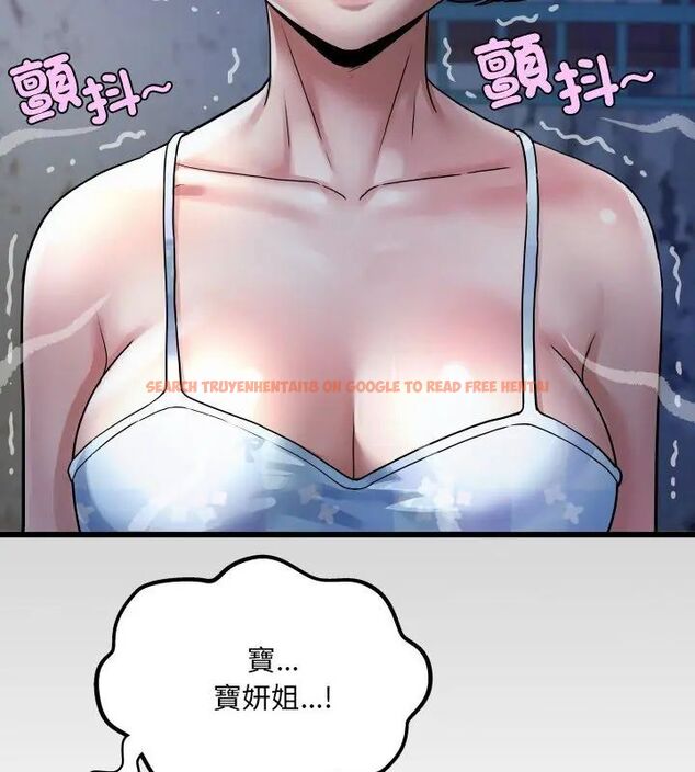 查看漫画房間裏的心跳/有她的小套房 - 第42話 - tymanga.com中的4749113图片