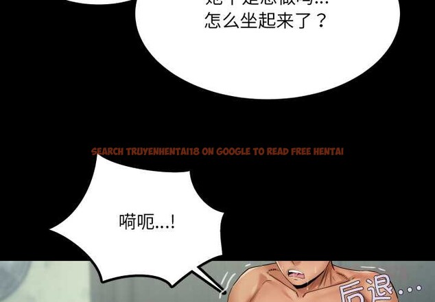 查看漫画房間裏的心跳 - 第10話 - tymanga.com中的4002554图片